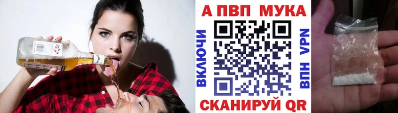 Купить наркотик аптеки Сосновый Бор Каннабис  КОКАИН  Alpha-PVP  АМФ  Гашиш 