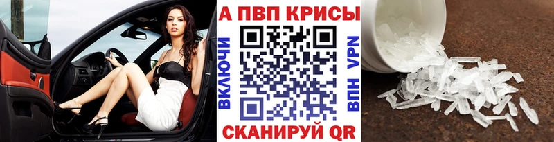 Alpha-PVP СК КРИС  MEGA   Сосновый Бор  даркнет сайт 