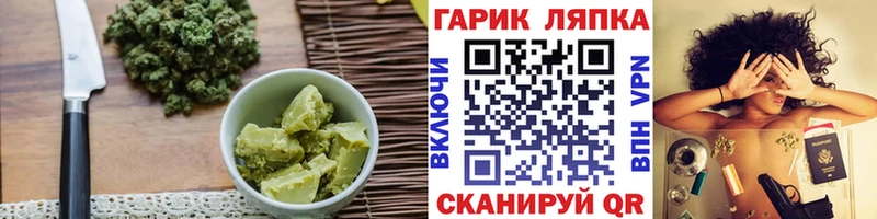 Еда ТГК марихуана  Сосновый Бор 
