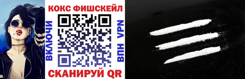 КОКАИН 99%  omg маркетплейс  Сосновый Бор  закладки 