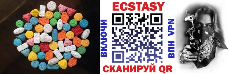 Экстази Punisher  Сосновый Бор 