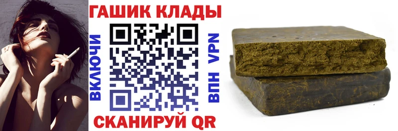 где можно купить наркотик Сосновый Бор ГАШ индика сатива