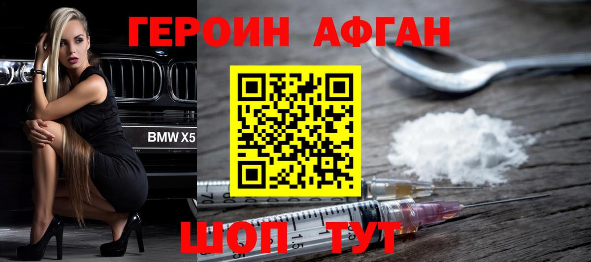 Метадон  Бошки Шишки  Меф кристаллы  Вход с VPN  Сосновый Бор  A-PVP СОЛЬ   ГАШИШ  NBOMe 