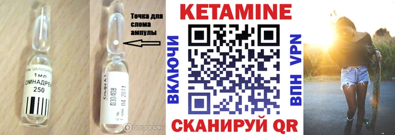 где найти   Сосновый Бор  КЕТАМИН ketamine 