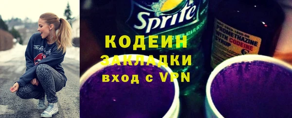 амфетамин Майский