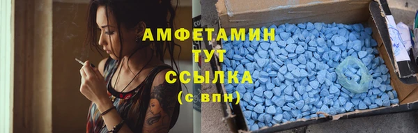 амфетамин Майский