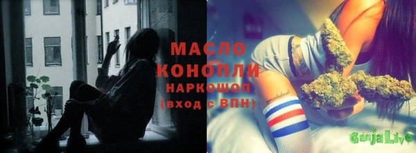 амфетамин Майский