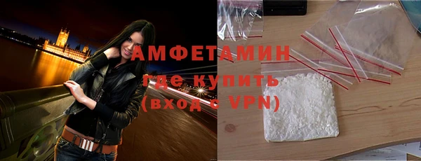 мескалин Магадан