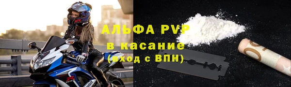 амфетамин Майский
