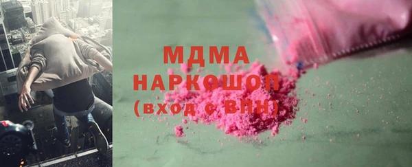 МДМА Магас