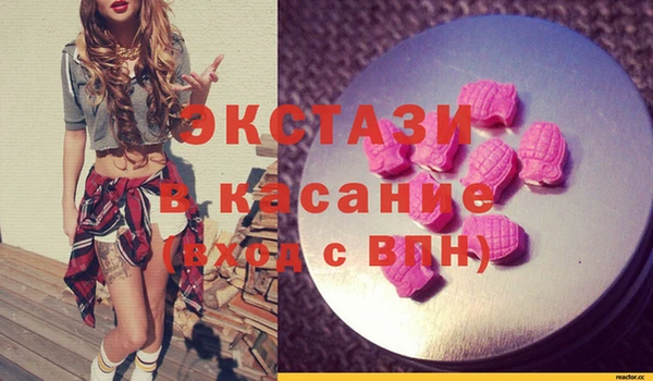 таблы Мегион