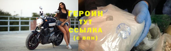 таблы Мегион
