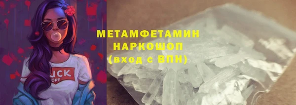 таблы Мегион