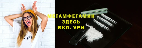 Альфа ПВП Медногорск