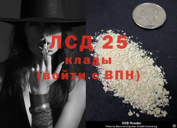 МДМА Магас
