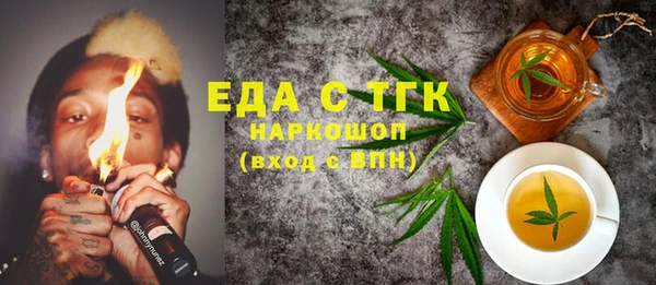 мескалин Магадан