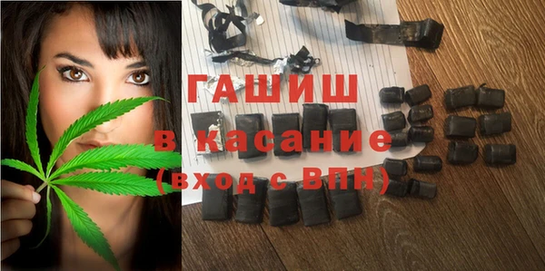 мескалин Магадан