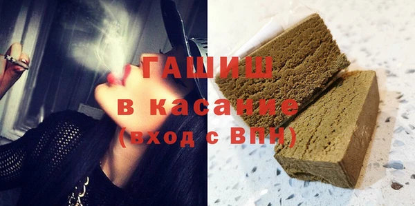 Альфа ПВП Медногорск