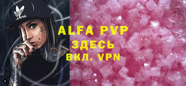 Альфа ПВП Медногорск