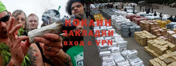мескалин Магадан