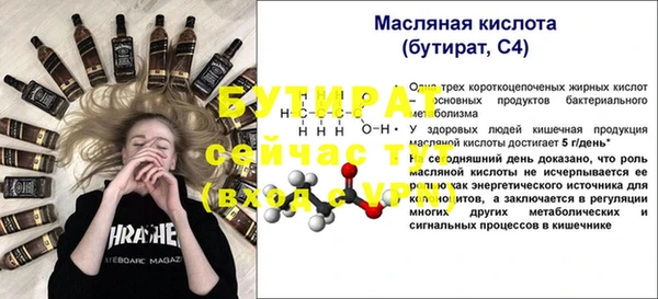 Альфа ПВП Медногорск