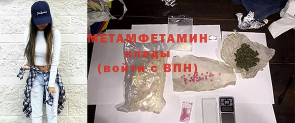 мескалин Магадан