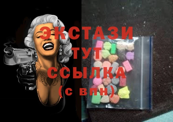 таблы Мегион