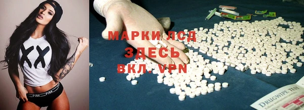 амфетамин Майский