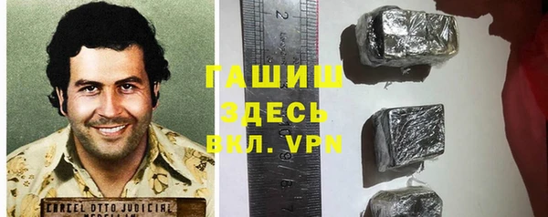 спайс Апатиты