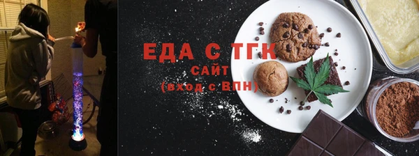 мескалин Магадан