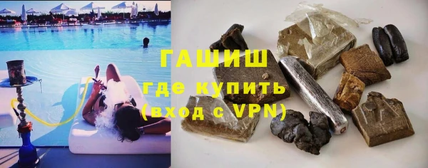 Альфа ПВП Медногорск