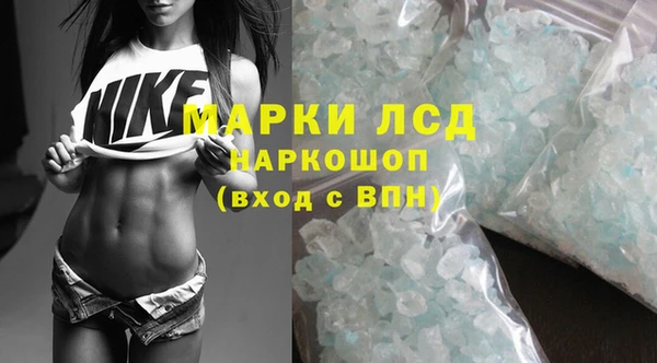 мескалин Магадан