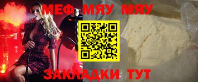 прущая мука Пугачёв