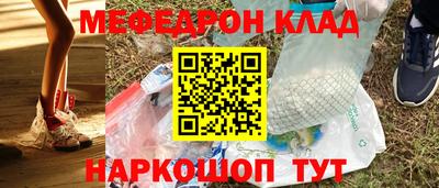 круглые Балаково