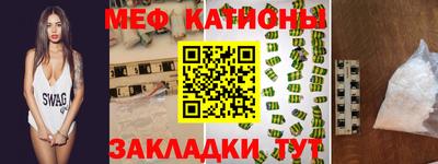 круглые Балаково