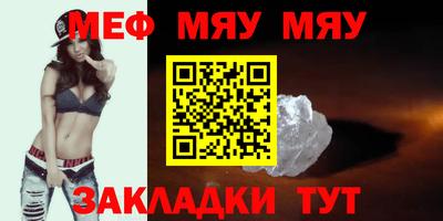кокс Пенза