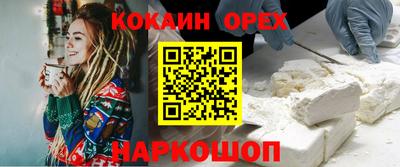 меф VHQ Балашиха