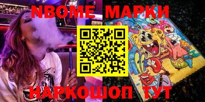 кокс Балахна