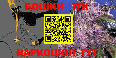 кокс Пенза