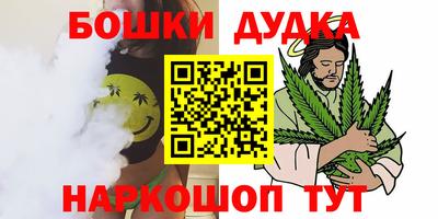 круглые Балаково