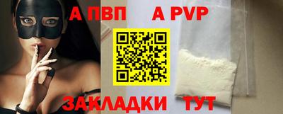 кокс Пенза