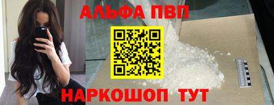 круглые Балаково