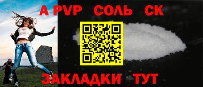 2c-b Партизанск