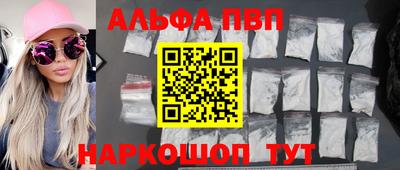 кокс Пенза