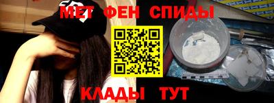 меф VHQ Балашиха