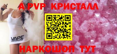 кокс Пенза