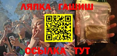 круглые Балаково