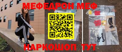 круглые Балаково