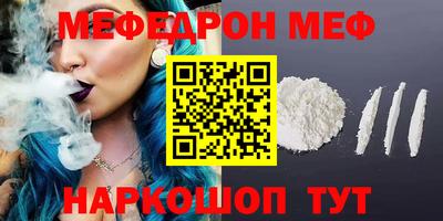кокс Пенза