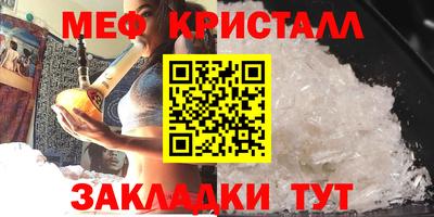 круглые Балаково